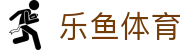 乐鱼体育官网 - 2026美加墨世界杯官方正版下载入口